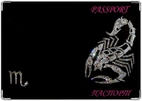 Обложка на паспорт с уголками, скорпион