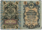 Обложка на паспорт с уголками, 5 рублей