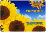 Обложка на паспорт с уголками, украина