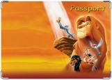 Обложка на паспорт с уголками, Король лев Паспорт