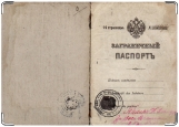 Обложка на паспорт с уголками, Заграничный паспорт