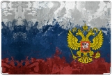Обложка для свидетельства о рождении, герб России