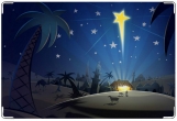 Обложка для свидетельства о рождении, звезда Иисуса