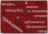 Обложка на паспорт с уголками, Маяковский