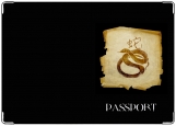 Обложка на паспорт с уголками, Змея паспорт