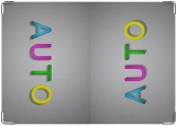 Обложка на автодокументы с уголками, Яркие буквы