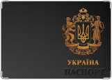Обложка на паспорт с уголками, паспорт украина
