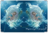 Обложка для свидетельства о рождении, Свидетельство о рождении