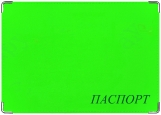 Обложка на паспорт с уголками, неоновый