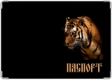 Обложка на паспорт с уголками, Тигр 2