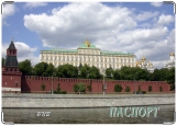 Обложка на паспорт с уголками, Москва