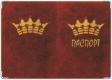 Обложка на паспорт с уголками, корона