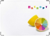 Обложка на паспорт с уголками, Разноцветный лимон