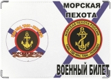 Обложка на военный билет, морская