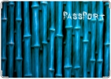 Обложка на паспорт с уголками, Бамбук