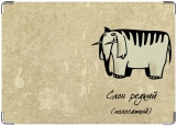 Обложка на паспорт с уголками, Слон редкий полосатый