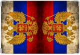 Обложка на ветеринарный паспорт, флаг России