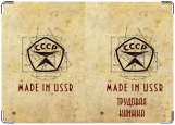 Обложка на трудовую книжку, Made in USSR