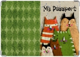 Обложка на паспорт с уголками, The cats