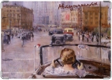 Обложка на автодокументы с уголками, Новая Москва