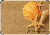 Обложка на паспорт с уголками, Песок