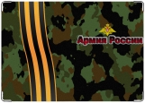Обложка на военный билет, Армия России.