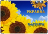 Обложка на паспорт с уголками, Украина
