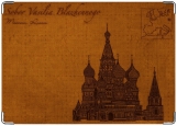 Обложка на паспорт с уголками, Собор Василия Блаженного