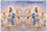 Обложка для свидетельства о рождении, Ангелы-хранители.