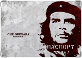 Обложка на паспорт с уголками, Эрнесто Че Гевара / Революционер
