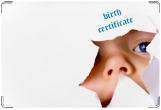Обложка для свидетельства о рождении, certificate