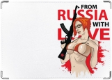 Обложка на паспорт с уголками, From Russia With Love