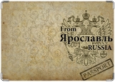 Обложка на паспорт с уголками, From Ярославль