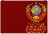 Обложка на паспорт с уголками, Сделано в СССР