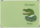 Обложка на паспорт с уголками, Паспорт Гены