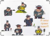 Обложка на автодокументы с уголками, Полицейские