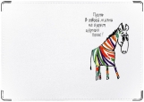 Обложка на паспорт с уголками, Цветная зебра