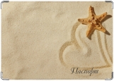 Обложка на паспорт с уголками, Морская звезда