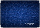 Обложка на паспорт с уголками, синий фон