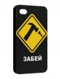 Чехол iPhone 4/4S, Забей.