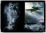 Обложка на паспорт с уголками, World of Warplanes