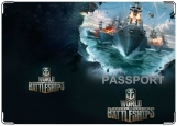Обложка на паспорт с уголками, World of Battleships