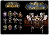 Обложка на паспорт с уголками, Warcraft
