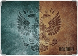 Обложка на паспорт с уголками, герб