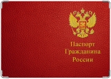 Обложка на паспорт с уголками, Russo turisto obliko morale