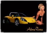 Обложка на автодокументы с уголками, желтая машина