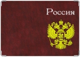 Обложка на паспорт с уголками, Российский