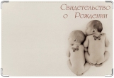 Обложка для свидетельства о рождении, Цветы жизни
