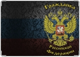 Обложка на паспорт с уголками, Гражданка РФ