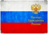 Обложка на паспорт с уголками, Паспорт Гражданина России